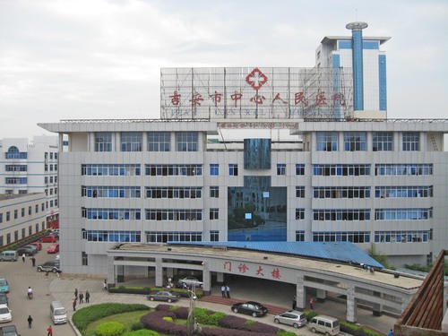 保力医疗设备管理软件签约吉安市中心医院